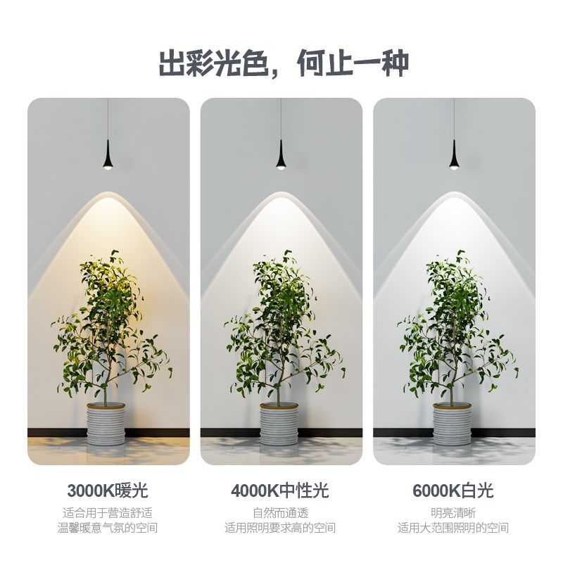 入户门玄关隔断吊灯智能创意个性水滴充电灯走廊过道氛围感小山丘