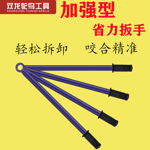 石材雕刻机用主轴扳手开口加长加厚ER25UM/ER32UM/ER20A螺母扳手