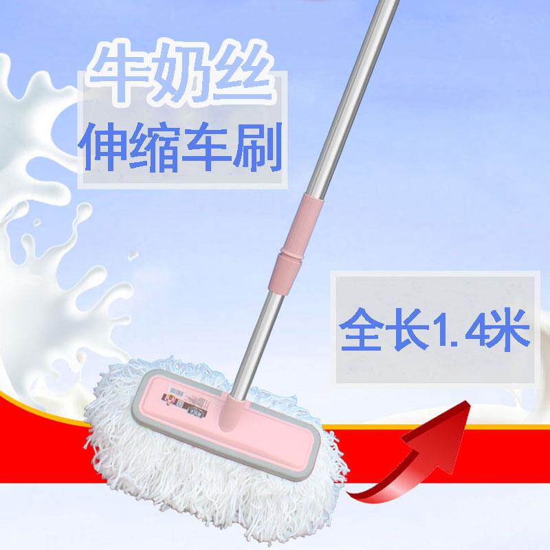 洗车神器拖把软毛伸缩式汽车擦车纯棉不伤车多功能冼擦长柄专用刷