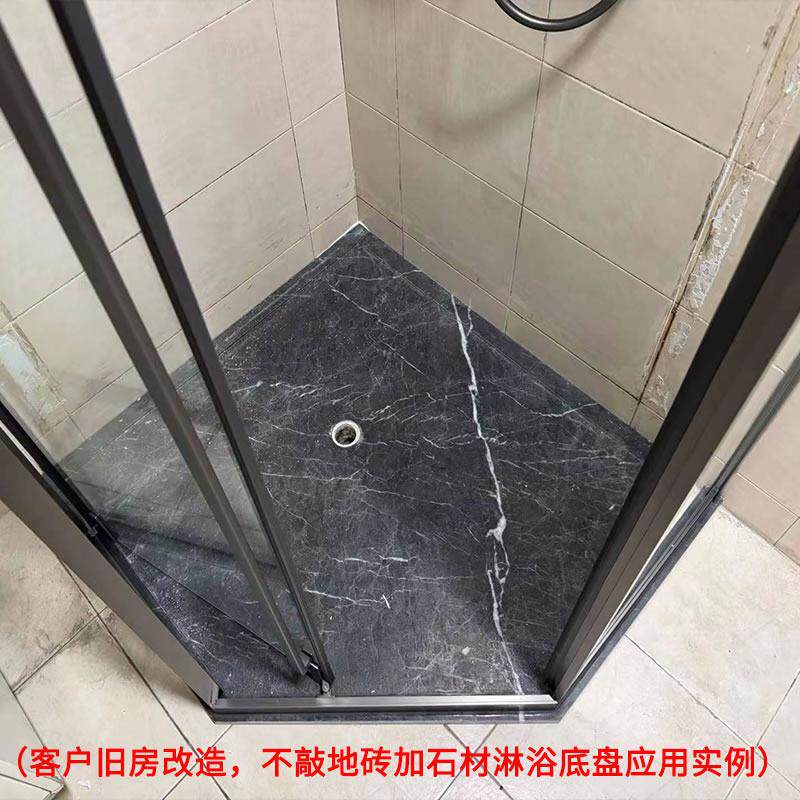 一体式浴房地板石室防滑石下沉式岩浴板淋浴板淋区一体式淋大理淋