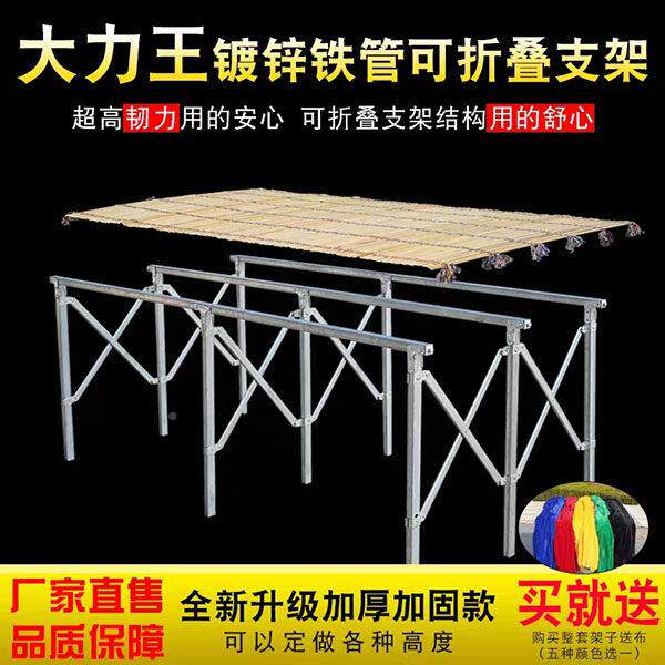 叠折地摊货架水果摆摊竹席架夜市功能折摊桌服装摆多叠摊展示折叠