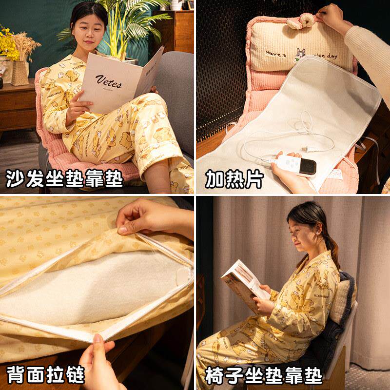 坐垫办公室久加坐护腰靠加垫靠背座椅一体屁股2023207垫子椅子厚