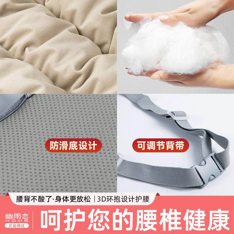 冬季办公腰靠垫座椅久车A0-1坐护腰神器妇孕腰垫室车用汽椅子靠背