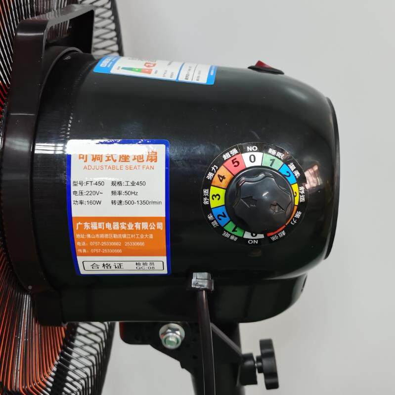 纯铜电1845功0mm机超大寸风大率工业厂商用家用BSD落地电风扇座地