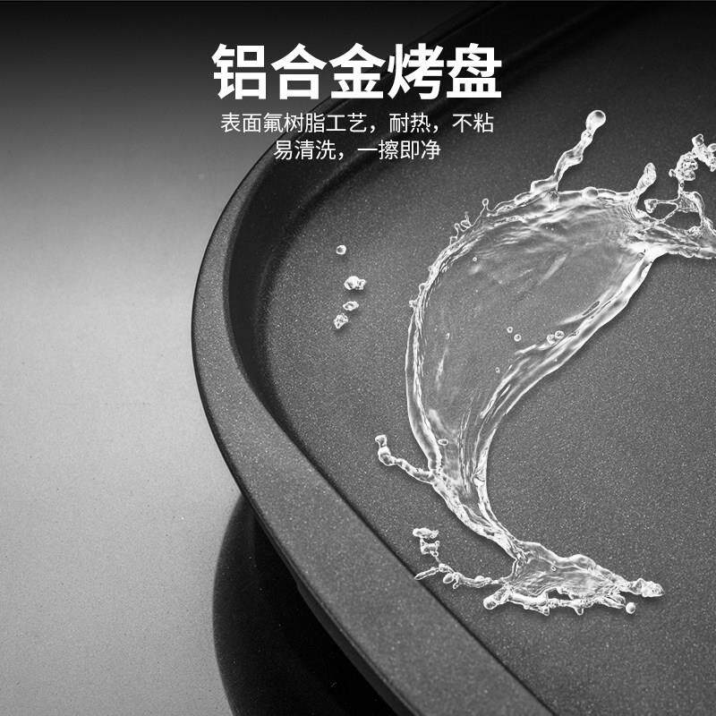 谷式韩岩烤肉盘家庭烧烤无烟zk-06便携卡户式炉迷你烤肉盘不粘烤