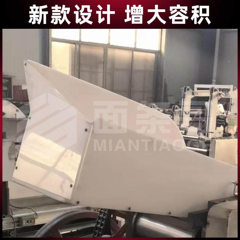 商粉塑白用制面机尼龙面斗机器VLK梭槽色料面斗小机头面斗装面斗