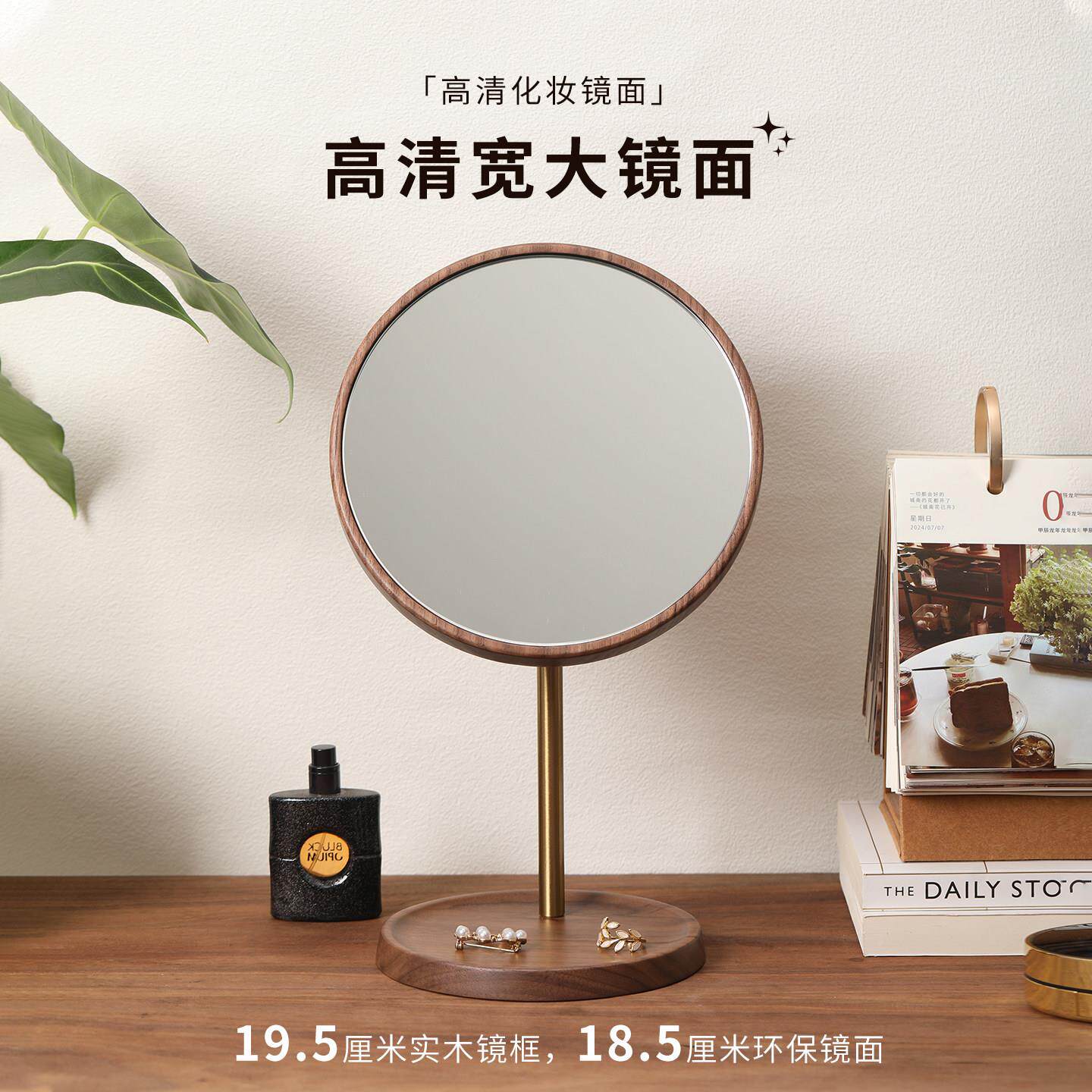 芭蕾序SFHZJ-00化妆镜黑胡桃面木化妆大镜台镜子桌家复用古镜面实