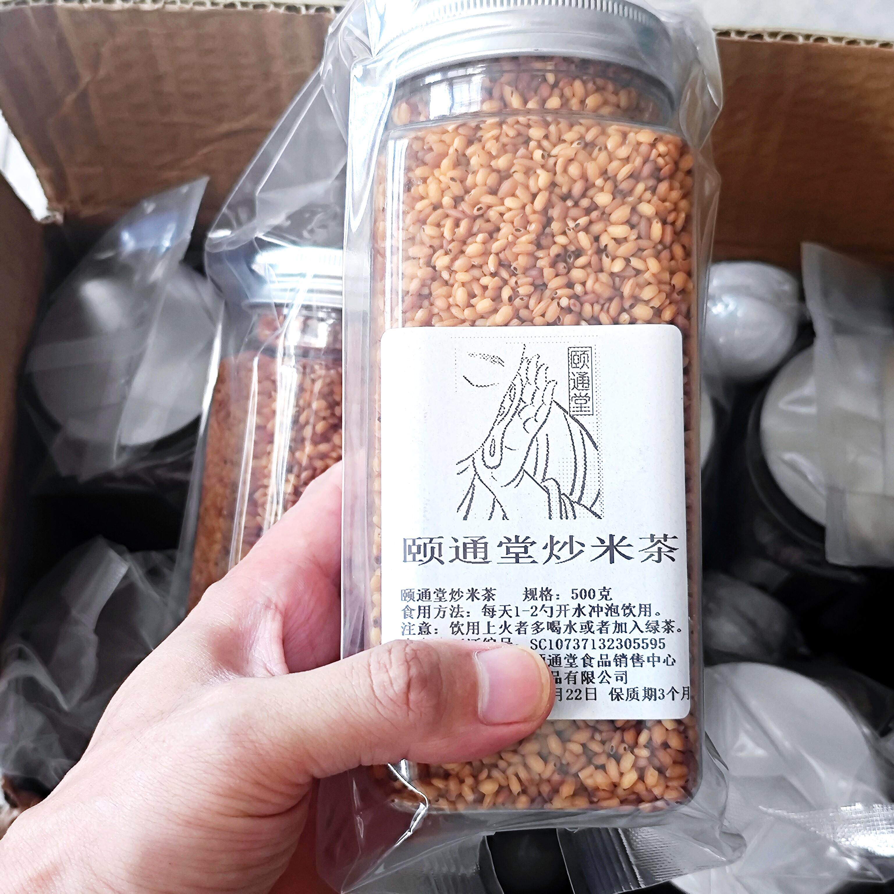 旬小BOW妙招颐张宝堂通炒米茶