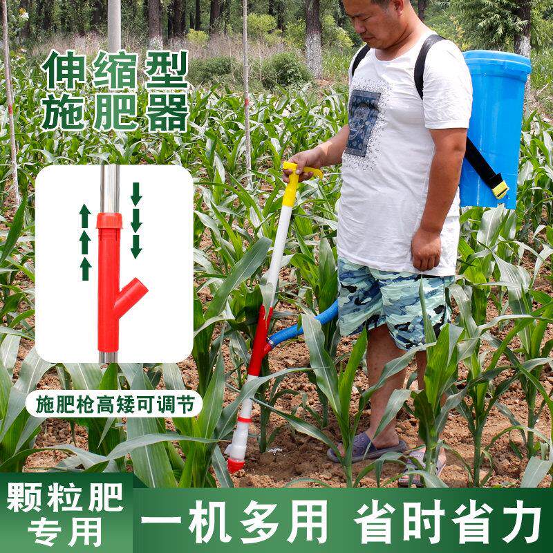 农肥用玉施自神器米追TFJ肥器全动新型撒肥多功能工具手动下化肥