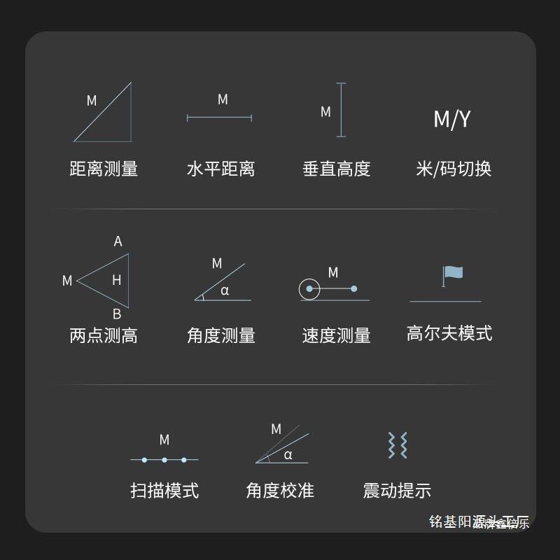 Y红外线距离望远镜高尔夫激光测距仪户外手持电子尺高精度测量室