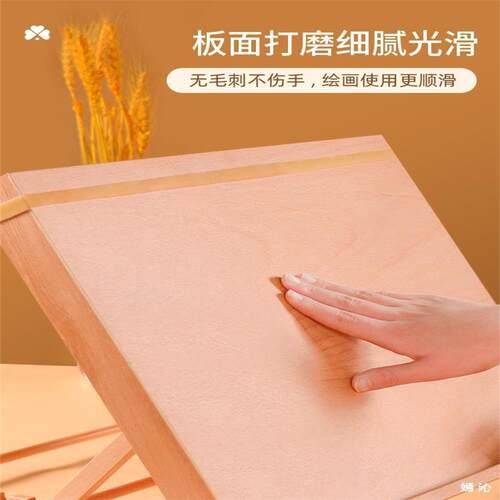 画板架美术生画架一体桌面台式支架素描写生儿童画画架子水彩