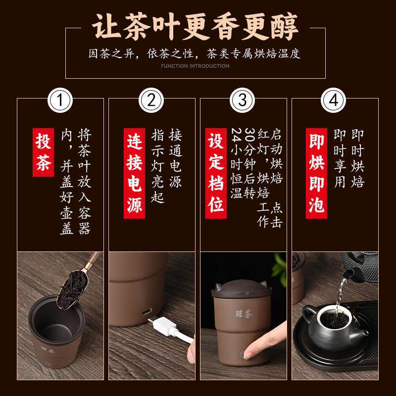迷你茶叶提香机烤焙茶器茶家用醒茶神器型小中IKJ药器烘干机烘炉