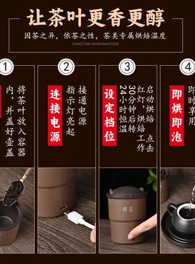 迷你茶叶提香机烤焙茶器茶家用醒茶神器型小中IKJ药器烘干机烘炉