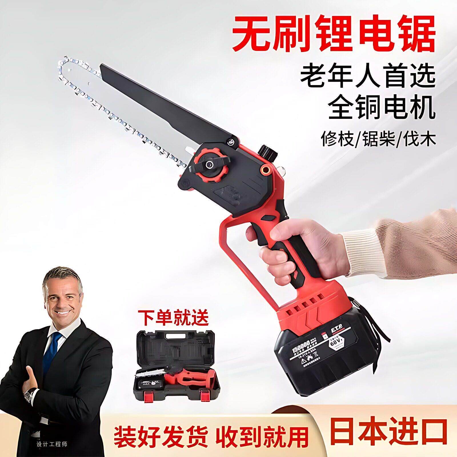 无刷qbPkRBHO德国进口电锯家用小型手持锯锂电池锯链单外伐木修枝