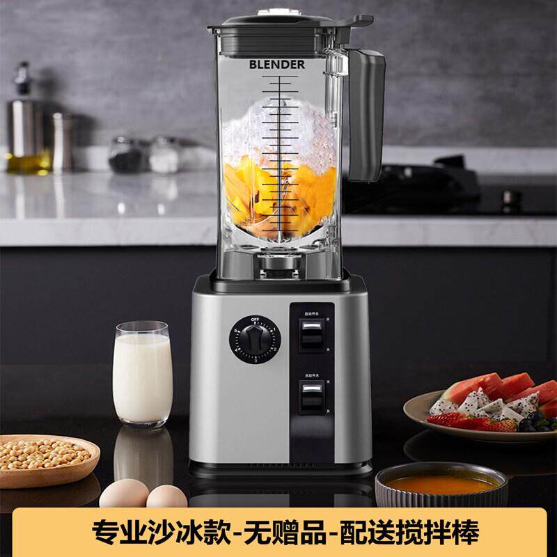 冰沙功机用奶茶店大率碎冰商刨冰拌机豆浆多功能破K95壁料理机果