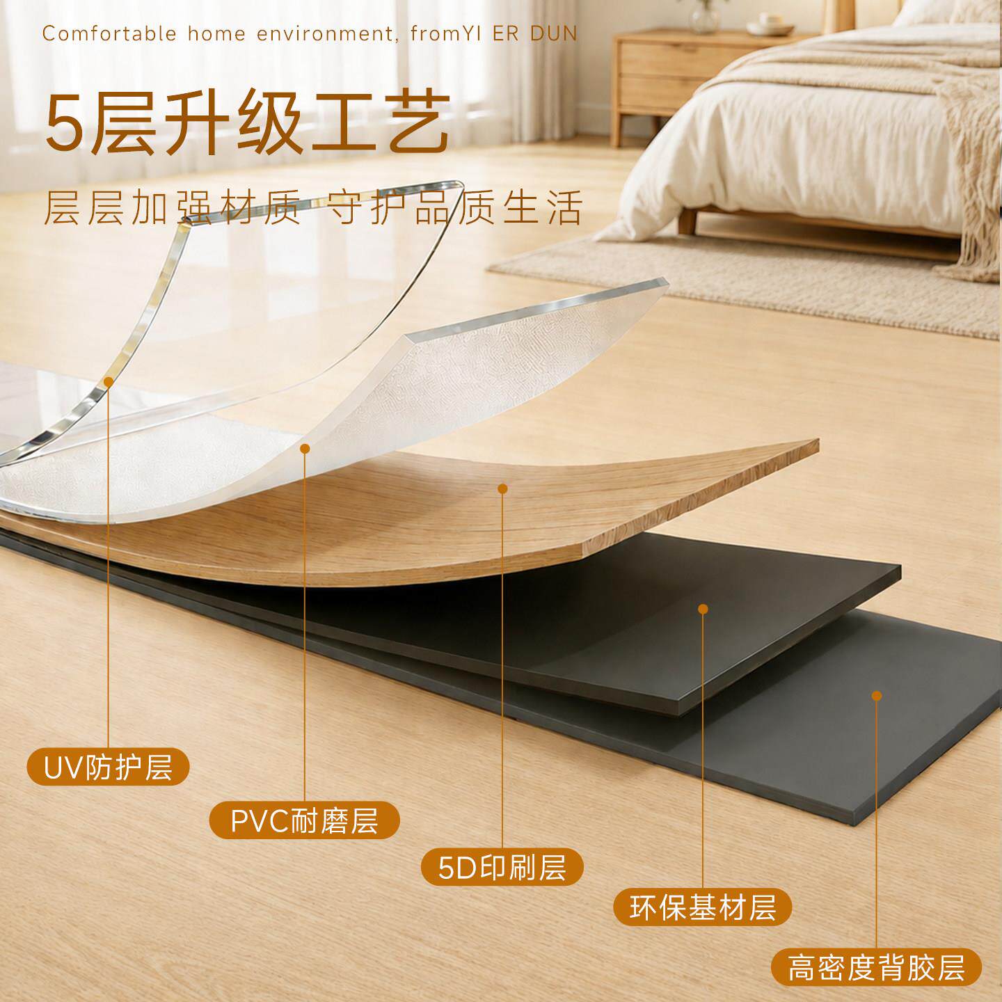 环保PVC地板LZP革地板自胶粘塑加胶仿木防水耐磨卧室家纹用地板贴