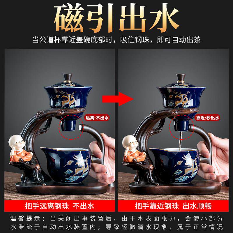202新款用茶具套组陶瓷懒自动泡茶ZYykjltc壶功夫茶杯5办公人室客