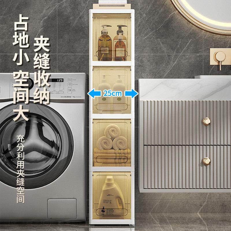 物日式透明2323置物浴室厨房夹缝柜塑料架翻衣收纳柜家用卧室盖床