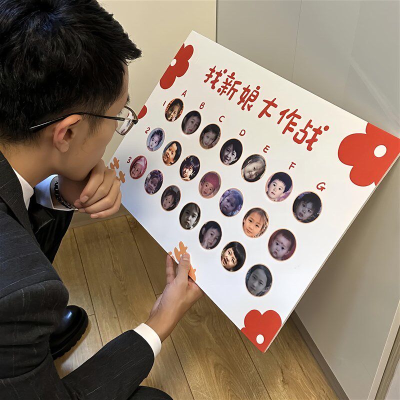好玩和有趣接亲玩这个新郎直接愣住找新娘大作战接亲游戏小时候找