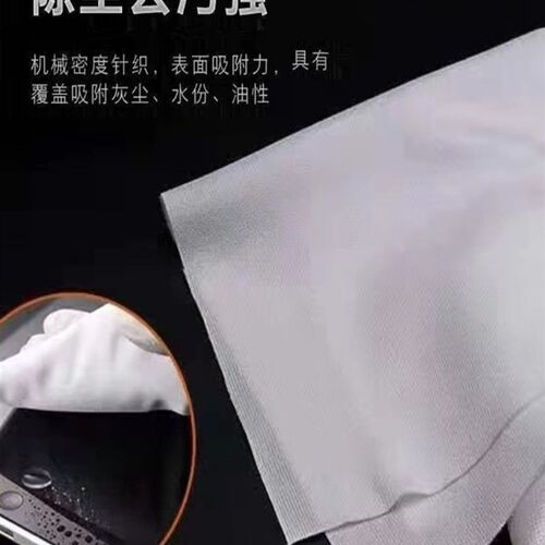 工业擦拭布 kx-1004S无尘布120克 4*4 喷绘机喷头 UV打印机清洁