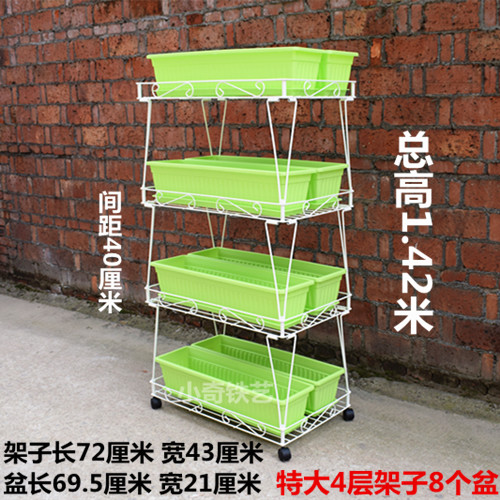 室内阳台天台种菜组合移动花架铁艺菜架子种菜神器立体多层设备盆