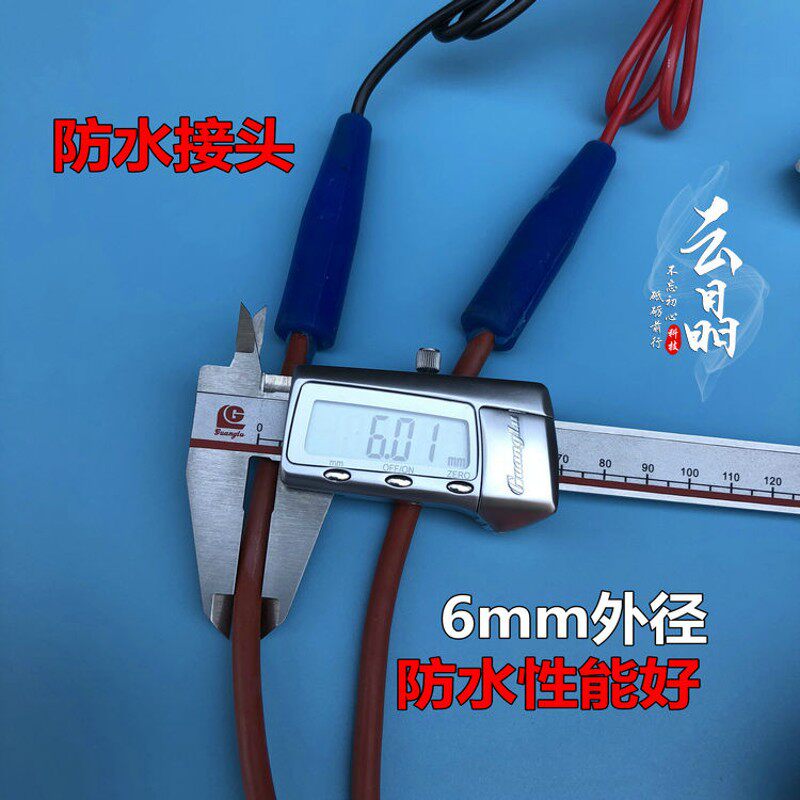 硅橡胶碳纤维发热线防水电热线电地暖加热线鱼池/除霜化冻发热丝