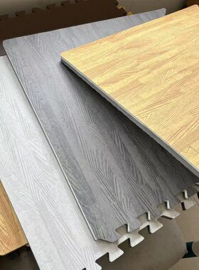 明德仿木纹地垫客厅卧室泡沫拼接地板垫子家用隔音宝宝爬爬垫加厚