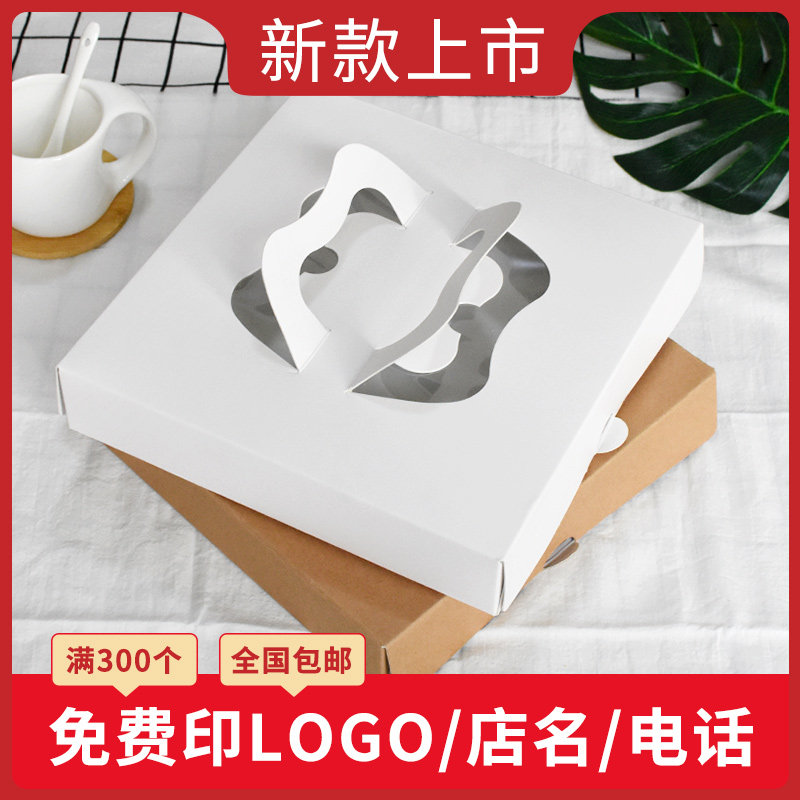 手提打包盒披萨盒子打包派盒比萨饼盒外卖加厚789寸商用一次性盒