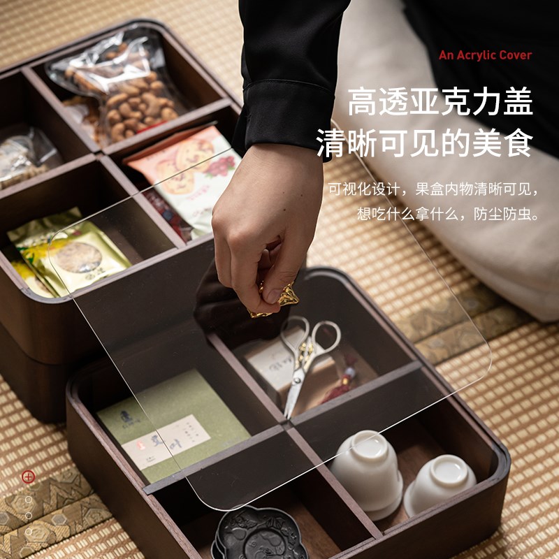 胡桃木干果盘家用多层分格可拆卸坚果盘新中式客厅茶几茶具收纳盒