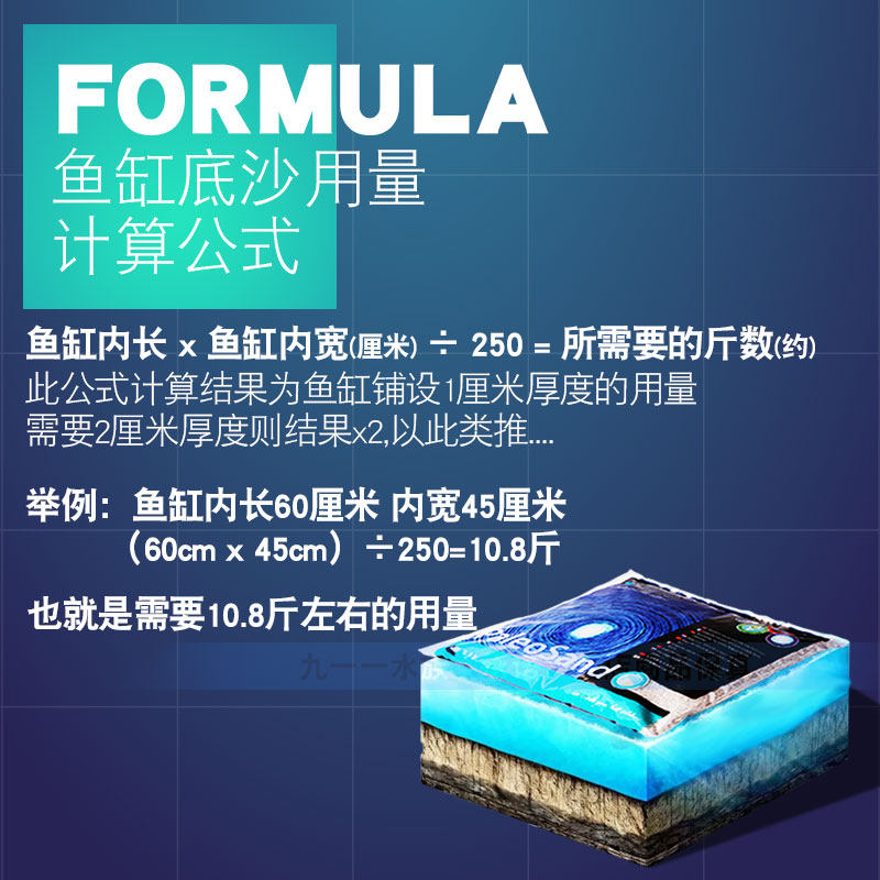 法国红十字 海水鱼缸造景装饰白色底沙 珊瑚礁岩沙 1mm 2mm 颗粒