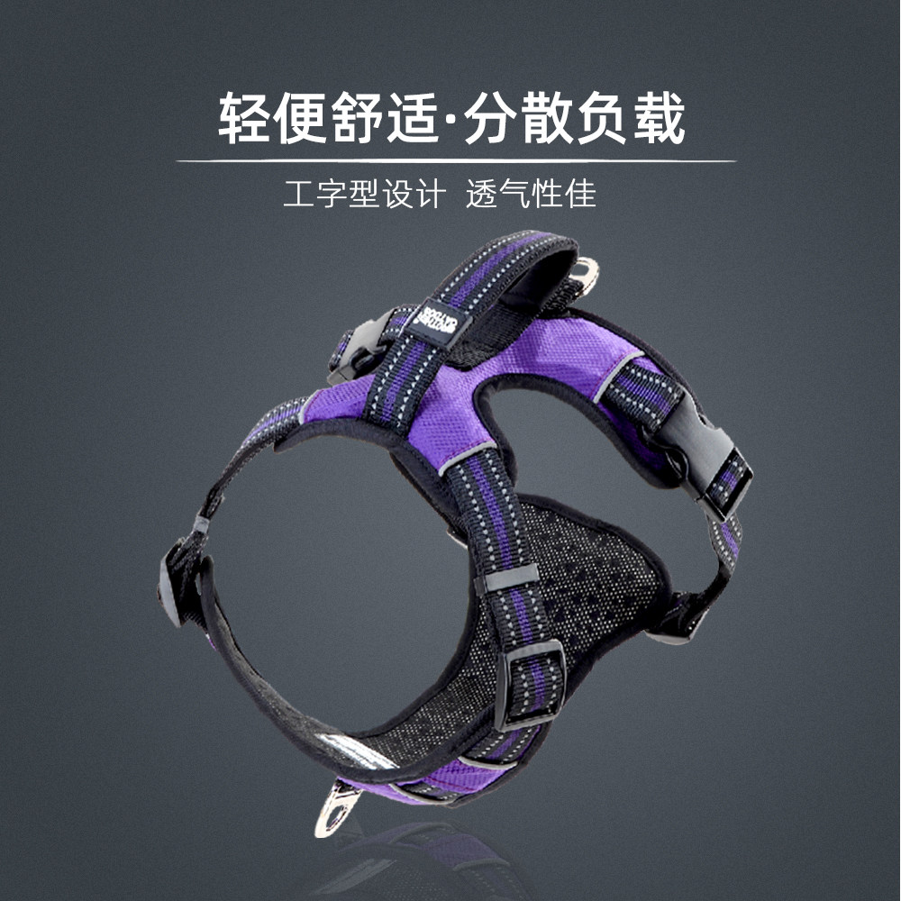 宠物用品中大型宠物防爆冲牵引绳反光可调节可提拉狗背心式胸背带