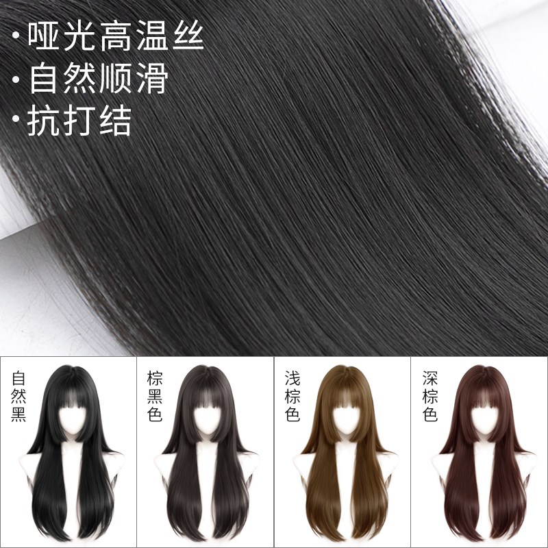 新彩假发女长发头顶补发片姬发式不戴发网黑色长直发公主切假发片