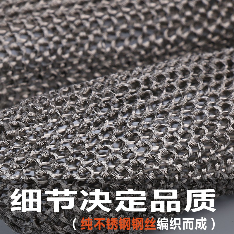 防割手套劳保裁剪钢丝防护手套5级耐磨金属裁剪验厂屠宰杀鱼手套