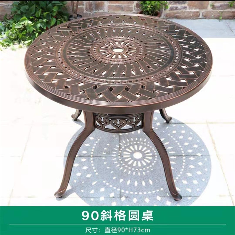 户外铸铝桌椅家用烧烤炉火锅台花园铁艺休闲露台庭院防水桌椅组合