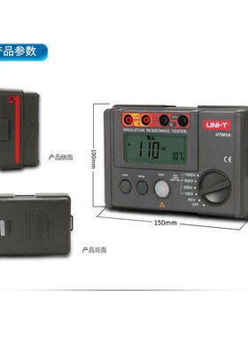 优利德UT501A/UT502C绝缘电阻测试仪1000V兆欧表500V数字摇表2500