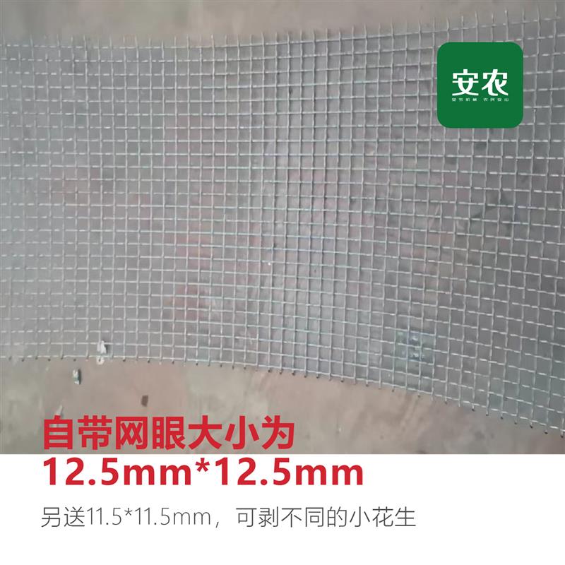 中型手动花生种剥壳机大尺寸高效便捷剥花生种剥壳神器