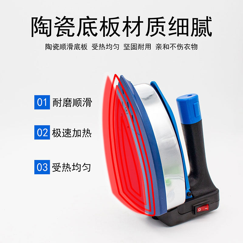 科洁龙工业大功率电熨斗压力式吊瓶蒸汽熨斗服装干洗窗帘店专用