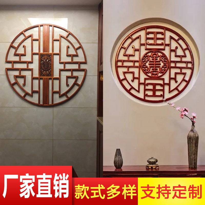 东阳木雕中式仿古门窗镂空实木吊顶圆形花窗花格客厅隔断灯罩定制