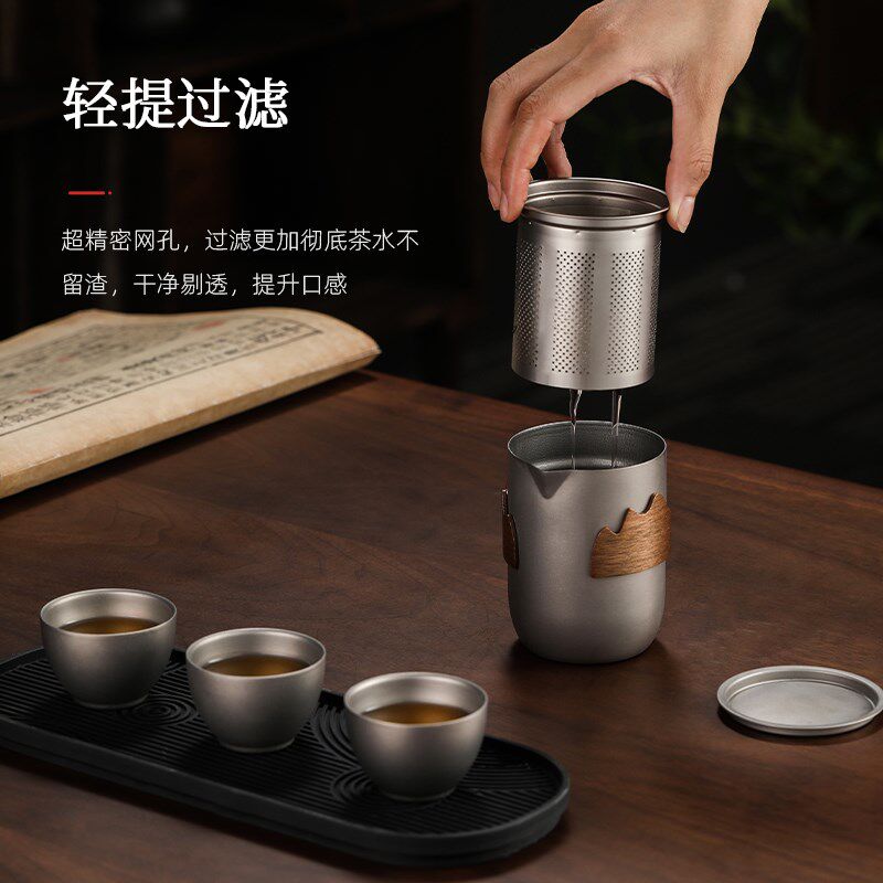 钛旅行茶具户外便携快客杯茶壶出差露营泡茶器一壶三杯随身泡轻量