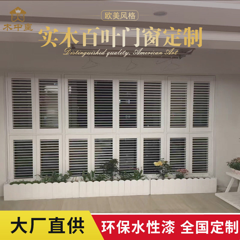 欧式遮光实木百叶窗 免打孔窗帘卫生间活动百叶门定做对开折叠门