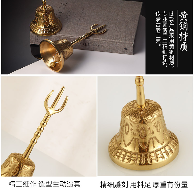 瑞象 三清铃黄铜三叉铃手摇铃铛铜铃铛用品帝钟法铃