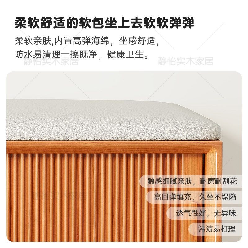 实木换鞋凳门口家用进门穿鞋凳坐垫一体长条凳入户鞋架日式收纳柜