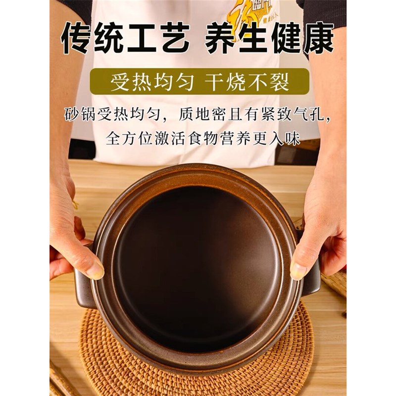 山西特产平定砂锅家用耐高温干烧不裂可炖锅煲汤黄焖鸡煲仔饭砂锅