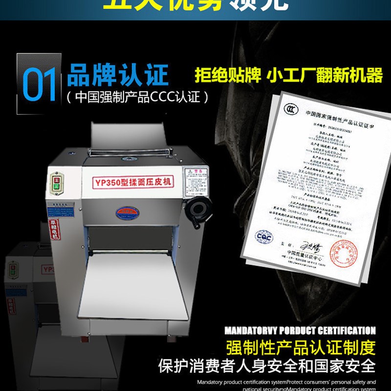 全自动擀面皮机大型馒头包子皮高速压面机商用揉面一体机大功率