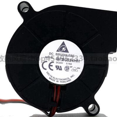 台达 5015 24V 0.16A 5CM 涡轮 离心鼓风机 散热风扇 BFB0524HH
