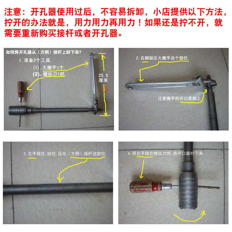 电锤墙壁空调水管打洞开孔器穿墙空心钻水泥扩孔器干打钻头套装