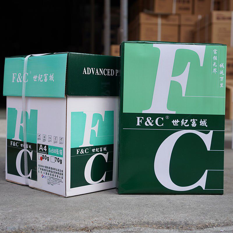 世纪富城a4复印纸80g整箱A4纸草稿纸打印白纸加厚80g500张/包