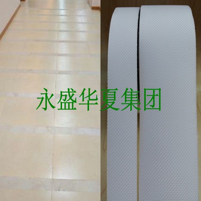 防滑贴宽5cm 黄黑红蓝灰色警示划线耐磨胶带10cm 透明橡胶防水