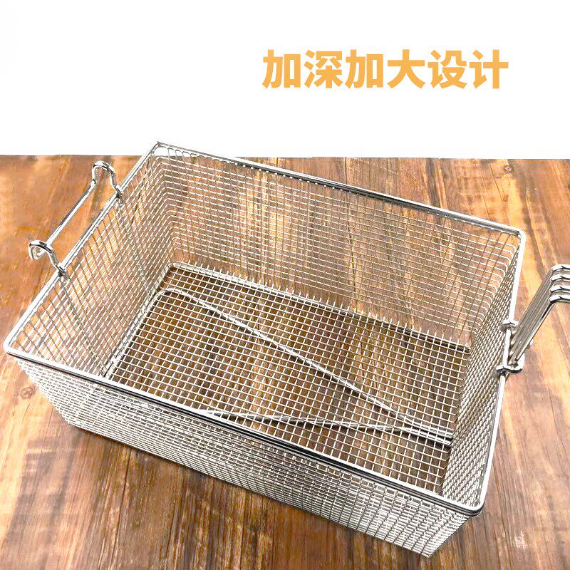 不锈钢炸篮长方形商用超大电炸炉油锅炸鸡筐薯条框密孔漏筛过滤网