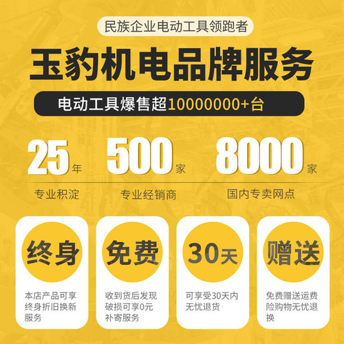 玉豹电动冲床小型冲压机高精度计数脚踏自动台式压力机0.5/1/2吨